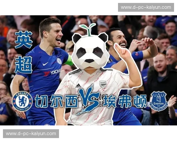 积分榜切尔西：蓝军崛起与荣耀之路